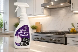 شوینده نانو چربی زدا مقایسه ارزش خرید و هزینه مصرف